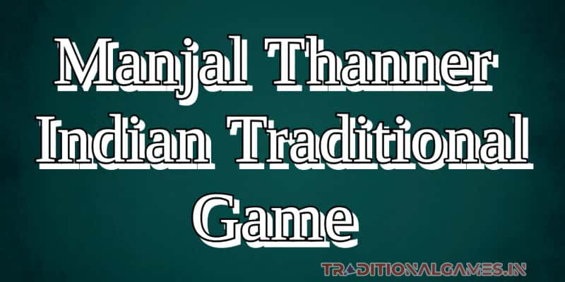 Manjal Thanner Indian Traditional Game
